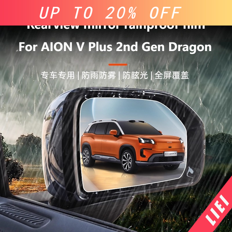 LIEI, AION V Plus 2. Nesil içi - Anti Glare Car Rearview Mirror Film incelemesi ve fiyatı
